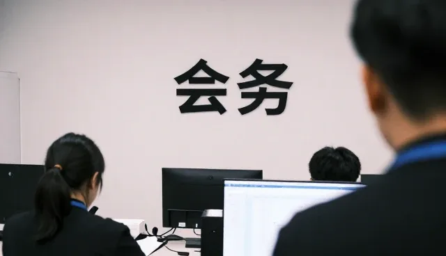 会务市场变化带来的会务服务机会